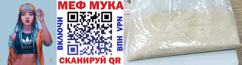 Как найти наркотики Полтавская Метадон Меф мяу мяу Каннабис Кокаин