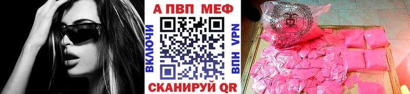 сайты даркнета телеграм  цены   Полтавская  APVP Соль 