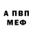 Метадон VHQ Lady Sovereign