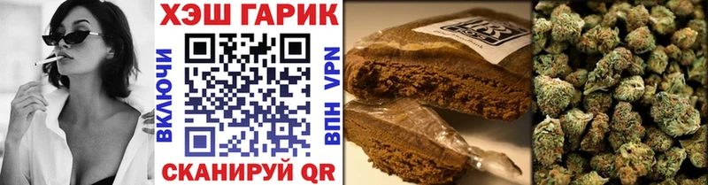 цены наркотик  МЕГА tor  Гашиш гашик  Полтавская 