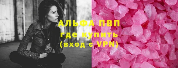 меф VHQ Белокуриха