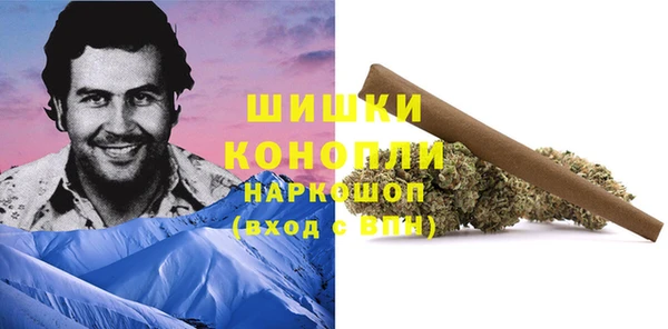 меф VHQ Белокуриха