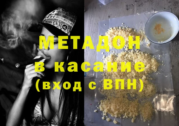 бошки Беломорск