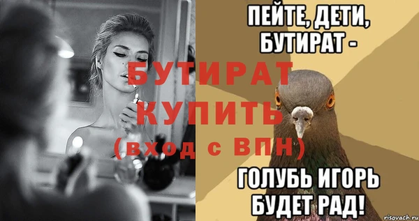 амфетамин Белоозёрский