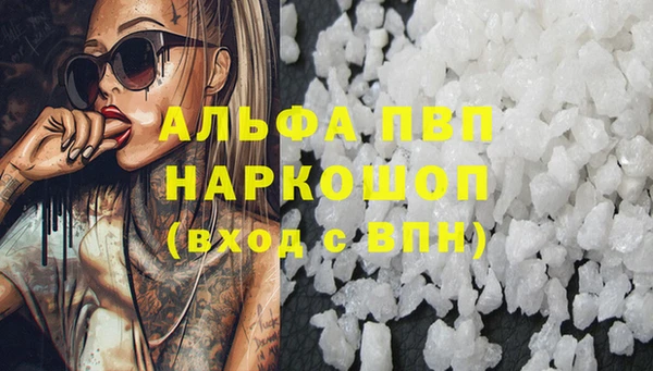 амфетамин Белоозёрский