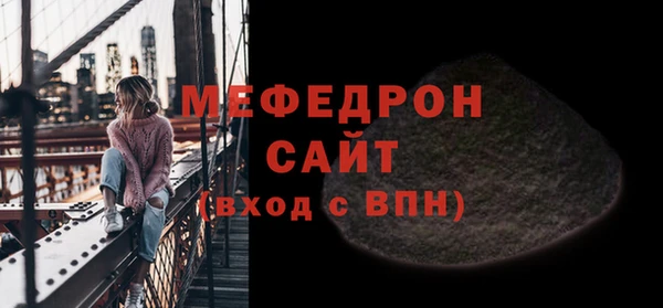 меф VHQ Белокуриха