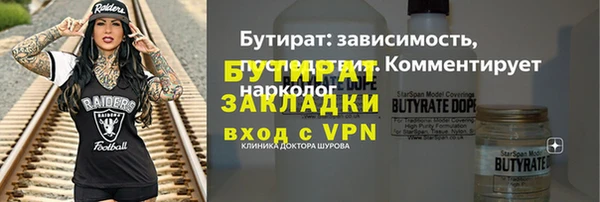 mix Богородск