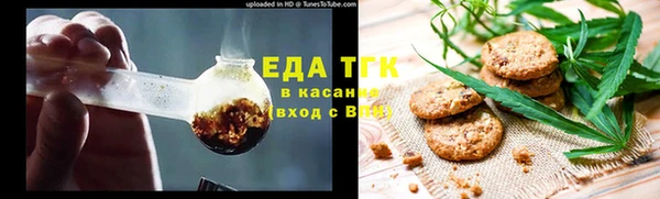 амфетамин Белоозёрский