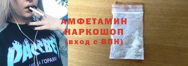 бошки Беломорск