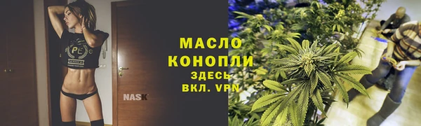 меф VHQ Белокуриха
