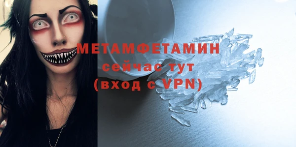бошки Беломорск