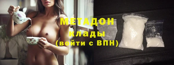 амфетамин Белоозёрский