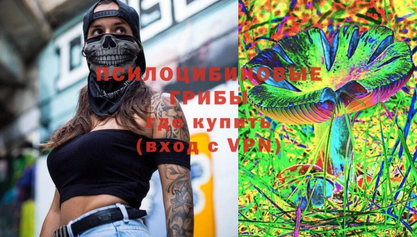 меф VHQ Белокуриха