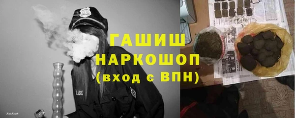 меф VHQ Белокуриха