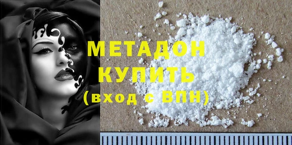 бошки Беломорск