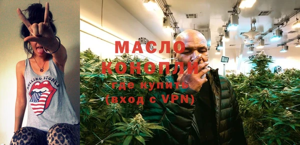 бошки Беломорск
