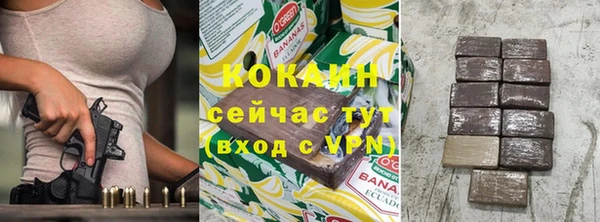 мефедрон VHQ Богородицк