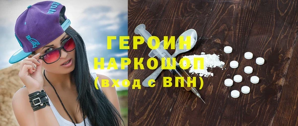 бошки Беломорск