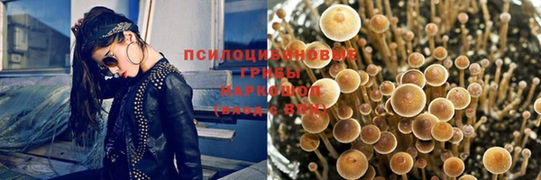 меф VHQ Белокуриха