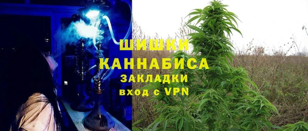 бошки Беломорск