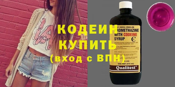 мефедрон VHQ Богородицк
