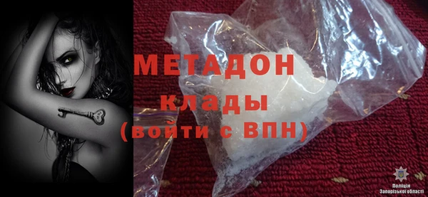амфетамин Белоозёрский