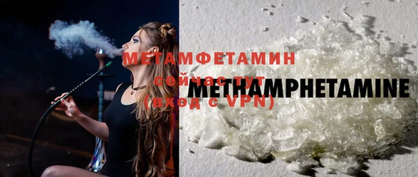 шишки Семилуки