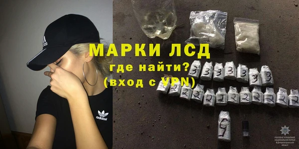 амфетамин Белоозёрский