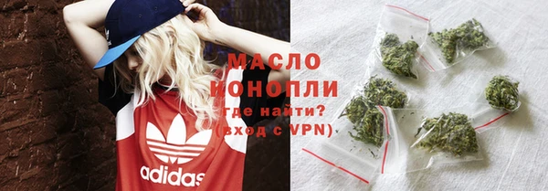 меф VHQ Белокуриха