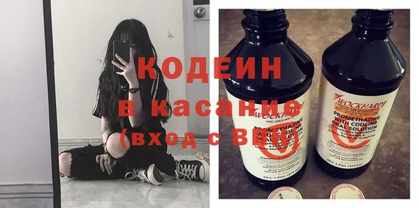 мефедрон VHQ Богородицк
