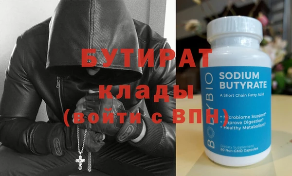 амфетамин Белоозёрский