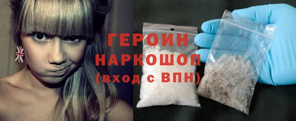 бошки Беломорск