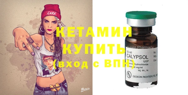 бошки Беломорск