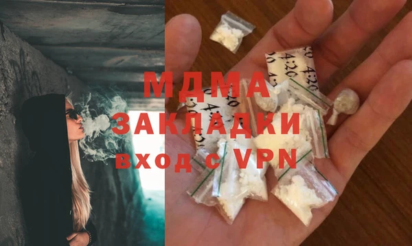 мефедрон VHQ Богородицк