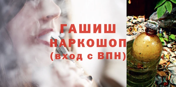 бошки Беломорск