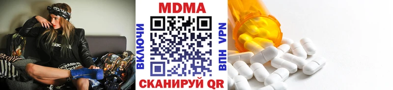 МДМА Molly Полтавская