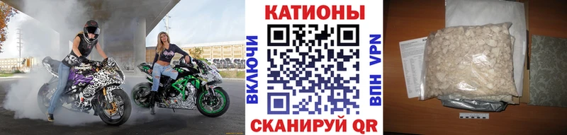 MEGA вход  Полтавская  Меф mephedrone 
