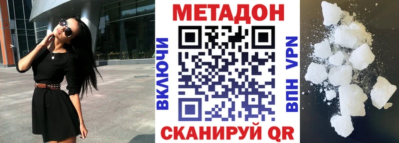 hydra ТОР  Полтавская  МЕТАДОН белоснежный 