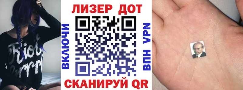 Марки N-bome 1,8мг  Полтавская 