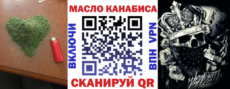 где можно купить   Полтавская  kraken ONION  ТГК вейп 