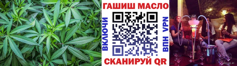 ТГК THC oil Полтавская